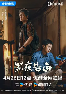主演新剧《肯尼迪》聚焦著名政治家族 2 堪比时装周!