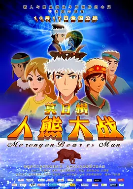 不止《哪吒2》，这份报告带你看懂2025中国电影市场_电影策划_ 消息 首页 新闻 视频 大片 影库 CCTV6 VIP影院 搜索 电影 星闻 独家 更多 专题 图片 视频 滚动 首页 新闻 大片 影库 CCTV6 VIP影院 客户端 电影网>新闻>原创深度策划 不止《哪吒2》，这份报告带你看懂2025中国电影市场 时间：2026.01.02 ： 作者：米亚 ： 专稿 岁序更替，华章日新。