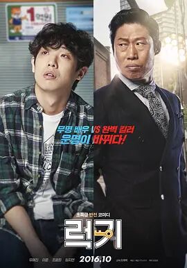 《四月是你的谎言》曝海报广濑铃山崎贤人再现原作 2016-04-29 由新生代演员广濑铃和山崎贤人共演的真人版《四月是你的谎言》首曝海报，海报中的二人和风格再现了原作漫画第一卷的封面，还原度之高获得网友的好评。