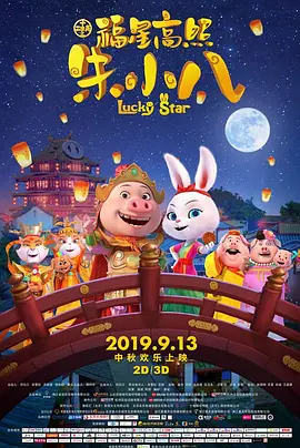 ”他表示已经进组一个月，“拍戏的日子相对比较单纯，每天从早到晚只要针对每一场戏的需求和角色的塑造。