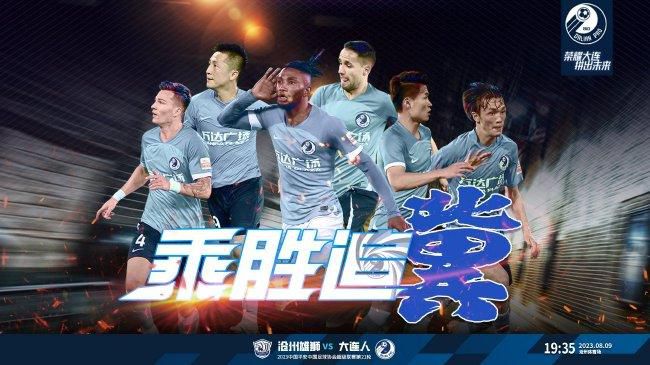 18-06-21 由著名导演姜凯阳编剧并执导，实力派演员聂远、谭凯、于明加、徐露、曲高位主演的警匪动作电影《道高一丈》将于8月24日全国上映。