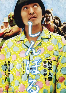 《天降美食2》曝光首支预告 食物组成动物王国 2013-02-28 日前，索尼动画电影《天降美食2：剩饭的复仇》发布了首支预告片，由蔬菜、水果等构成的“食物动物”(food-imal)遍布小镇，既是缤纷多彩的奇观，也是侵吞小镇的灾难。