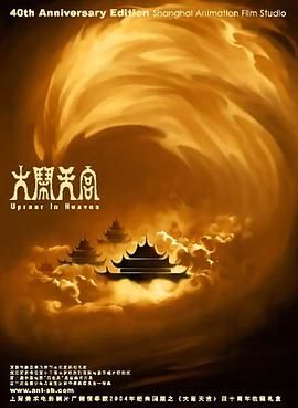 宋慧乔秘返韩拍广告 《一代宗师》戏份疑似杀青 2010-04-09 据台湾媒体消息，韩国女星宋慧乔日前早早收工返韩，被传在《一代宗师》戏份已杀青，令媒体对一向“慢工出细活”的导演王家卫另眼相看。