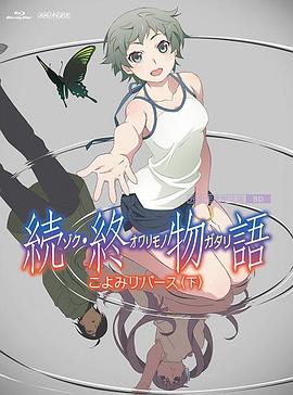 2026-03-24 狂赚百亿，它凭什么取代真人短剧？