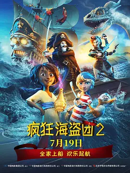 《天空之城》发纪念海报 修复版将在中国台湾上映 2022-11-04 11月4日，由宫崎骏编剧、导演的动画电影《天空之城》发布纪念版海报，为将于11月25日修复版在中国台湾地区上映活动预热。