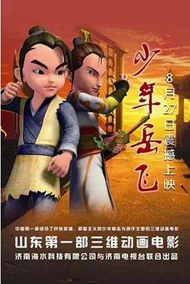 海报中展现潜艇舱内场景，细节感拉满。