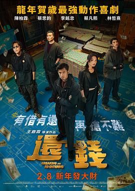 这种复杂的情感层次，让李悦成为一个既吸引眼球又饱含深度的角色。
