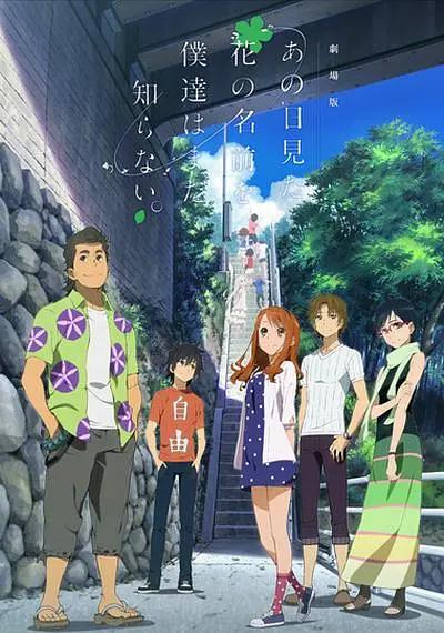 韩延导演的科幻冒险片《星河入梦》以定制梦境为世界观设定，王鹤棣与宋茜组成“穿梦搭子”，共同展开一场梦境解谜冒险，具体档期尚未公布。