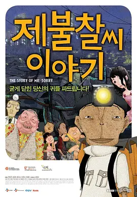 IMAX海报 2025-06-10 近日，电影《酱园弄·悬案》公布全新IMAX海报，宣布将于6月21日登陆全国IMAX影院。