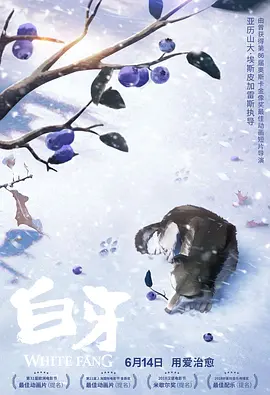 此外，《月升王国》《了不起的狐狸爸爸》老搭档罗曼·科波拉将会 奥普拉将合作皮特 监制黑人题材电影《塞尔玛》 2014-01-20 著名脱口秀女主持人，奥普拉·温弗里将加盟到黑人题材电影《塞尔玛》（Selma）的制作人团队中，参与这部电影的制作。
