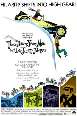 图为：克莱尔·丹尼 丹尼尔·克雷格新片曝海报 二战电影《抵抗》将映 2008-10-16 《抵抗》海报由丹尼尔·克雷格主演的一部二战新片《抵抗》（Defiance）日前发行新款海报。