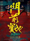023-12-11 热门新闻 食物和爱都不可辜负！