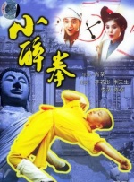 郑秀文：整个行业的设定非常有趣，还有那个年代的背景，也挺好的，我觉得就不妨一试吧。