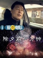 《赤狐书生》走势下滑，报收票房2935万，累计票房破亿。