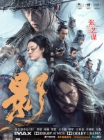 搜索-电影网 消息 首页 新闻 视频 大片 影库 CCTV6 VIP影院 全部 电影 电视剧 影人 视频 图片 新闻 更新时间 所有 1小时内 今日内 1周内 1个月内 从资讯频道搜索 结果 142371 条 简·奥斯汀小说再拍电影！