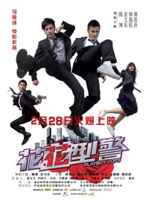 《大明劫》曝“明朝非典”剧照 真实还原灾难 2013-09-06 继《万箭穿心》之后，导演王竞携手谢晓东再次合作，耗时一年准备新作《大明劫》。
