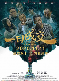 坦克大战电影《猎杀T34》定档12.