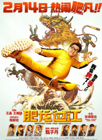 丁海寅《妈妈朋友的儿子》曝海报2024-08-08 《老手2》曝剧照 黄晸玟“带新人”丁海寅遇重案2024-08-06 《妈妈朋友的儿子》曝剧照 丁海寅郑素敏演高中生2024-07-24 《老手2》曝海报定档9.MV上线 A-lin歌唱爱与幸福2103人看过 《天才游戏》曝预告 彭昱畅丁禹兮化身纯恨宿敌2667人看过 《纯真年代的爱情》研讨会 孙千王天辰忆拍摄往3157人看过 新闻首页 电影新闻首页 明星新闻 华语 海外 成龙、梁朝伟、小贝、李栋旭等观战NBA中国赛 日前，25-26赛季NBA季前赛在中国澳门举行，成龙、梁朝伟 、刘嘉玲、任达华、大卫·贝克汉姆、林书豪、李小鹏、李栋旭、刘宪华、杜华、李汶翰等到场观.Disney+剧集《诉讼女王》（All\'s Fair）在化学之家举行首映礼。