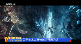 星爵《终极名单:黑狼》角色海报 踏入CIA黑暗战线 2025-08-21 亚马逊惊悚剧集《终极名单》的前传《终极名单：黑狼》（The Terminal List: Dark Wolf）发布角色海报，“星爵”克里斯·帕拉特回归饰演詹姆斯·里斯，泰勒·克奇回归饰演本·爱德华兹 7.金高银“老公姐”造型亮相活动 出道12年首换风格_海外_ 消息 首页 新闻 视频 大片 影库 CCTV6 VIP影院 搜索 电影 星闻 独家 更多 专题 图片 视频 滚动 首页 新闻 大片 影库 CCTV6 VIP影院 客户端 电影网>新闻>明星资讯 金高银“老公姐”造型亮相活动 出道12年首换风格 时间：2024.09.14 ： 作者：迪莫 ： 共12张 当地时间9月13日，加拿大多伦多，韩国演员金高银亮相第49届多伦多国际电影节，她身穿缎面抹胸礼服亮相红毯，新发型干练利落，尽显清冷，让人忍不住想喊句“老公姐”！