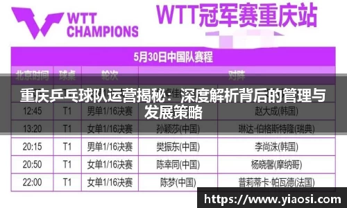 3377体育中国官方网站入口