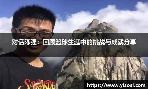 3377体育中国官方网站入口