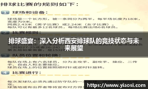 3377体育官网