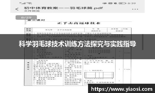 3377体育官网入口直播