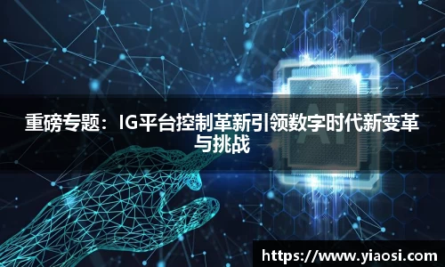3377体育官网入口直播