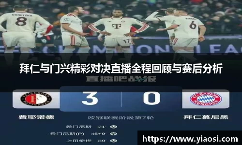 3377体育官网入口直播