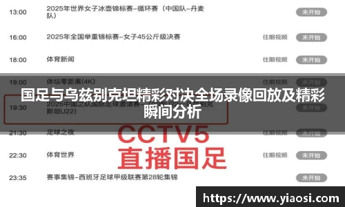 3377体育官网入口直播