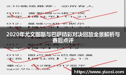3377体育官网入口直播
