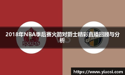 3377体育官网入口直播