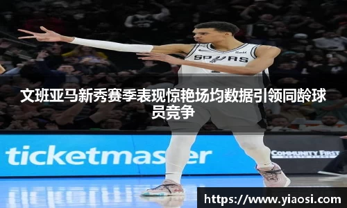 3377体育官网入口直播
