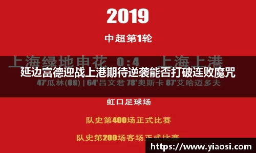 3377体育官网入口直播