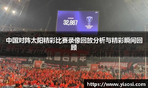 3377体育官网入口直播