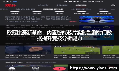 3377体育官网入口直播
