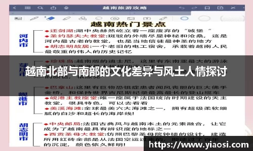 3377体育