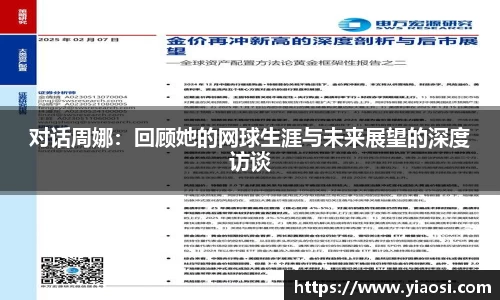 3377体育官网入口直播