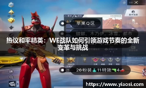 3377体育中国官方网站入口