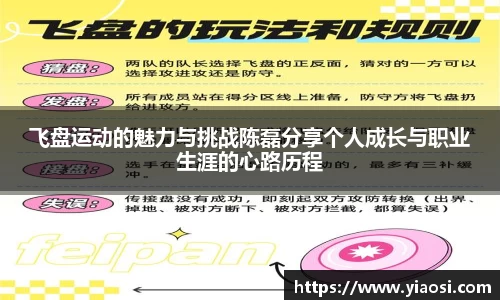 3377体育中国官方网站入口