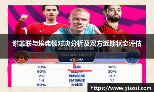 3377体育